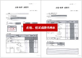 07服务与支持_03.png